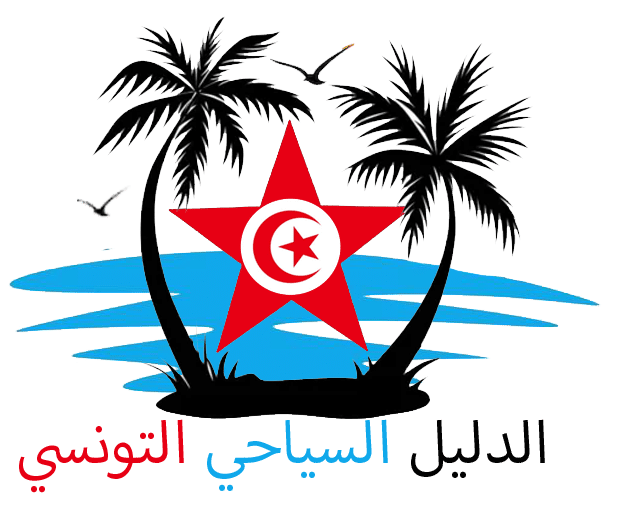 لمحة عامة حول ولاية باجة - الدليل السياحي التونسي